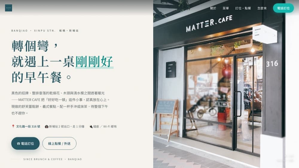 MATTER CAFE