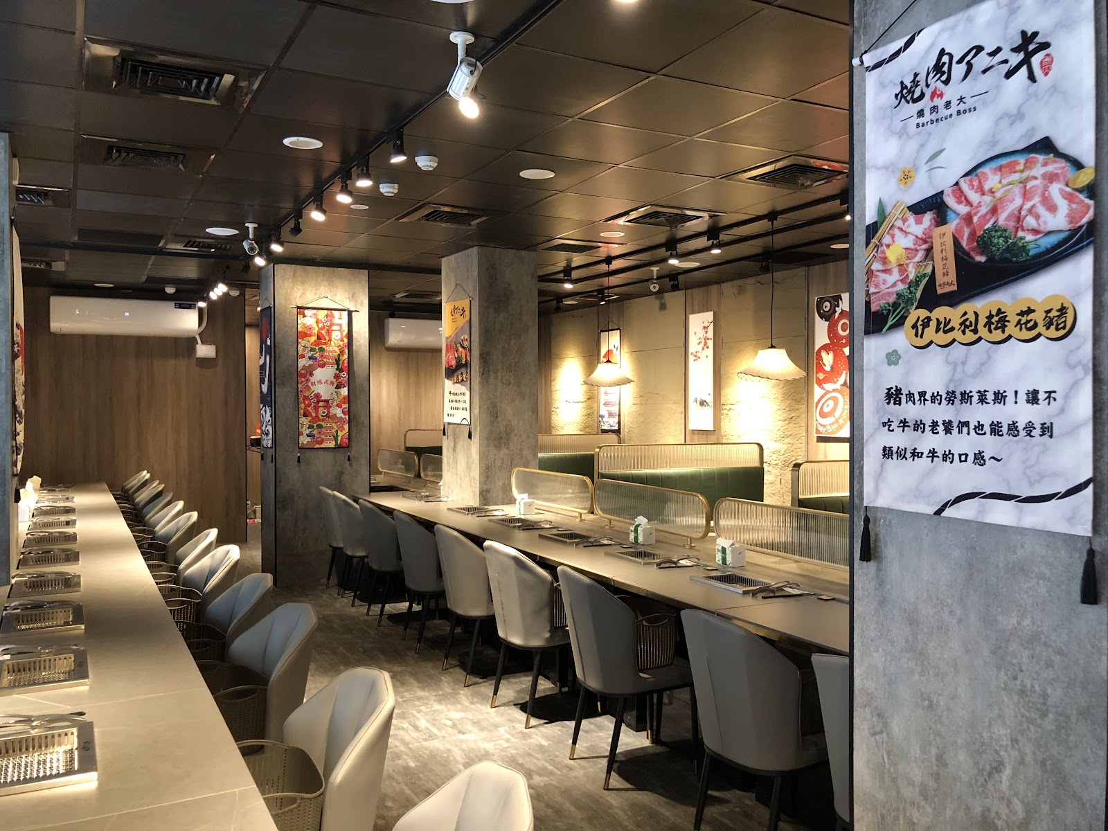 燒肉アニキ 板橋府中店店內個人座位區