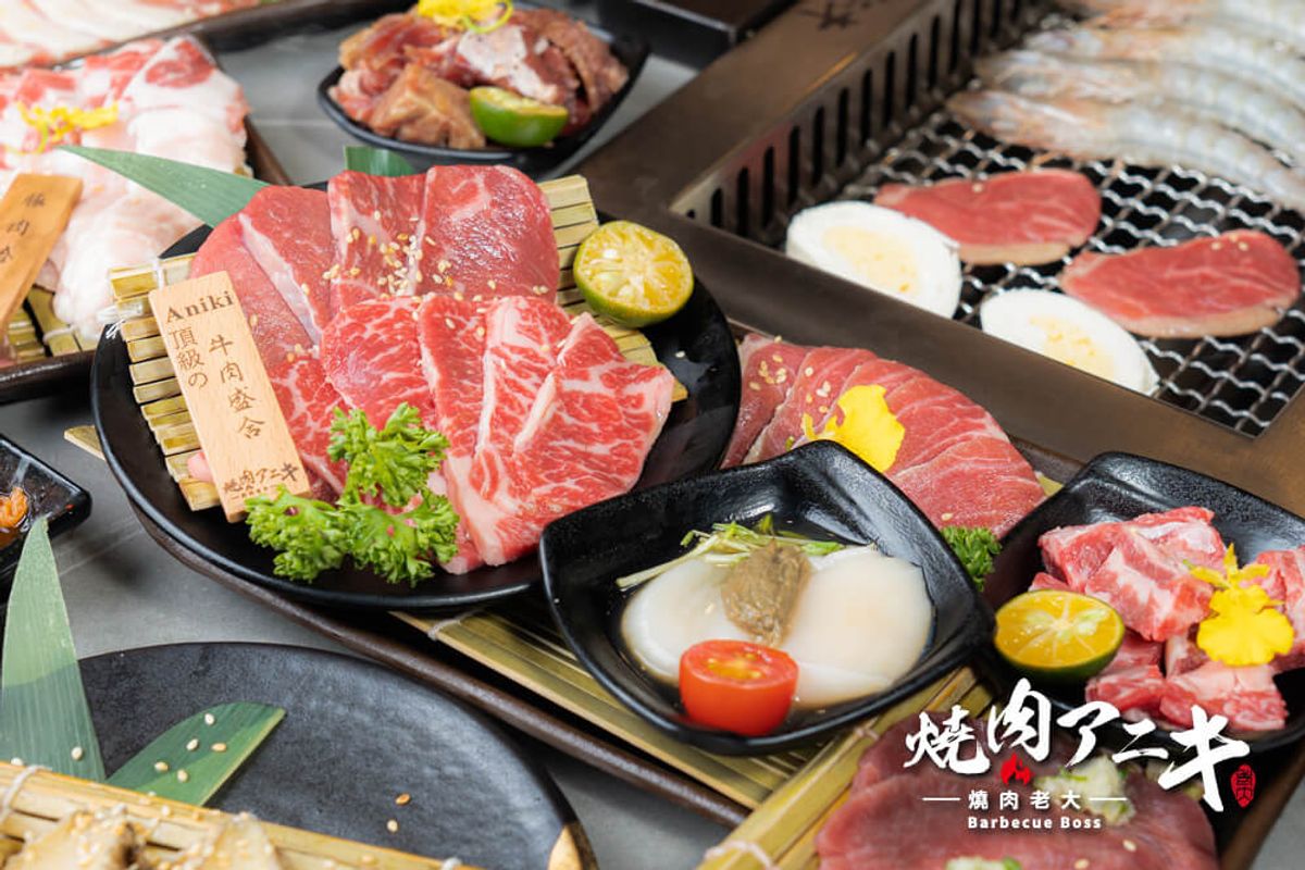 頂級牛肉盛合套餐