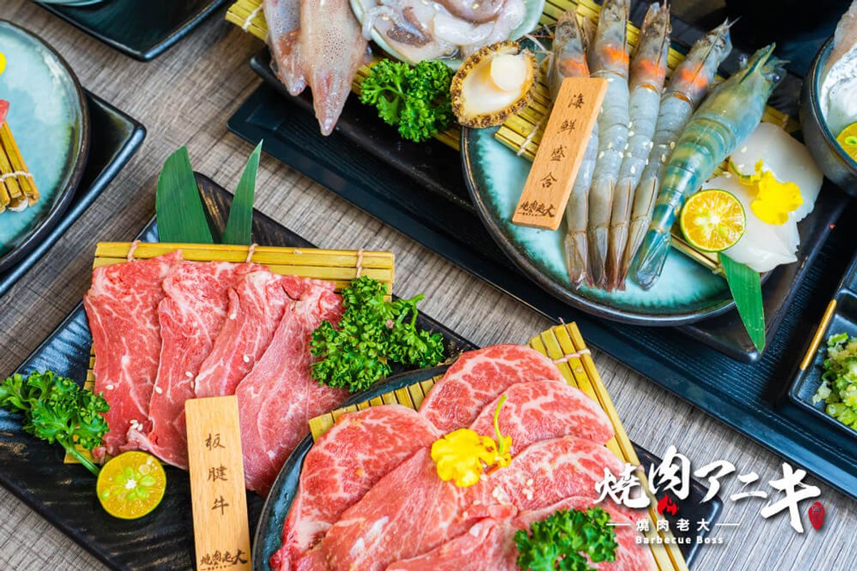 經典牛豬盛合套餐