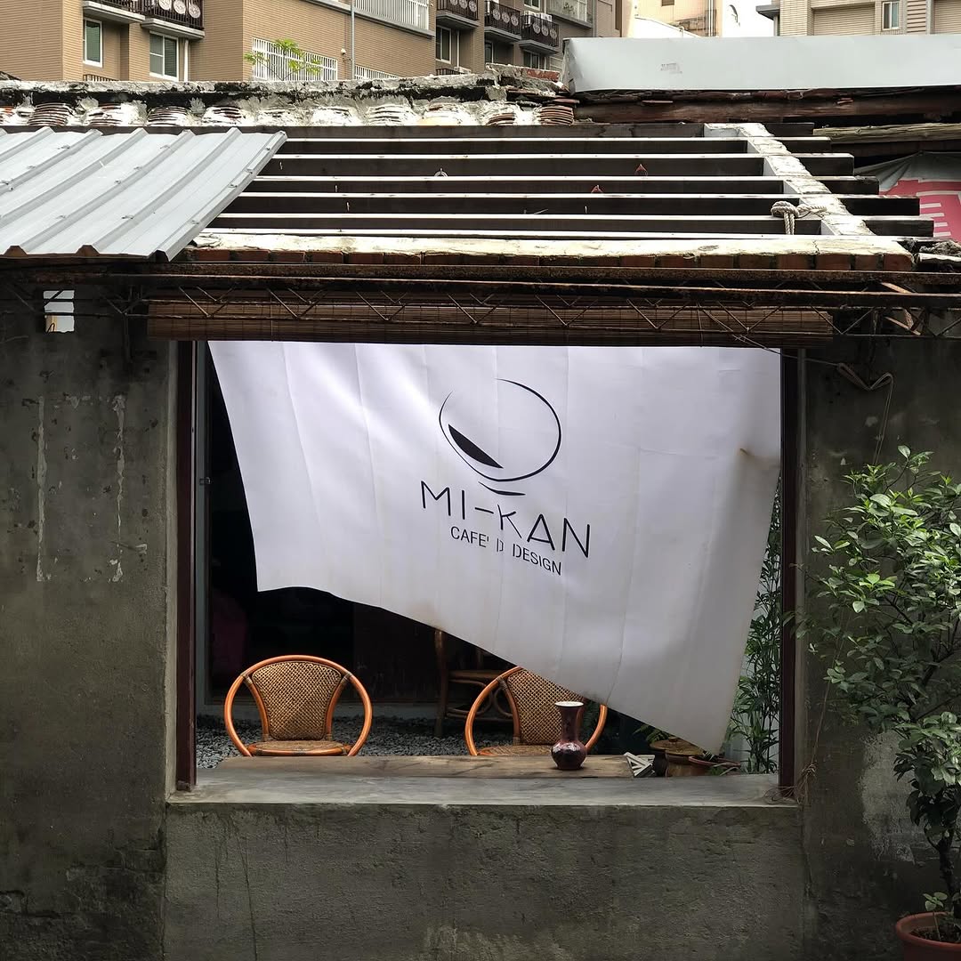 老宅窗景與藤編椅，掛著 MI-KAN 布簾