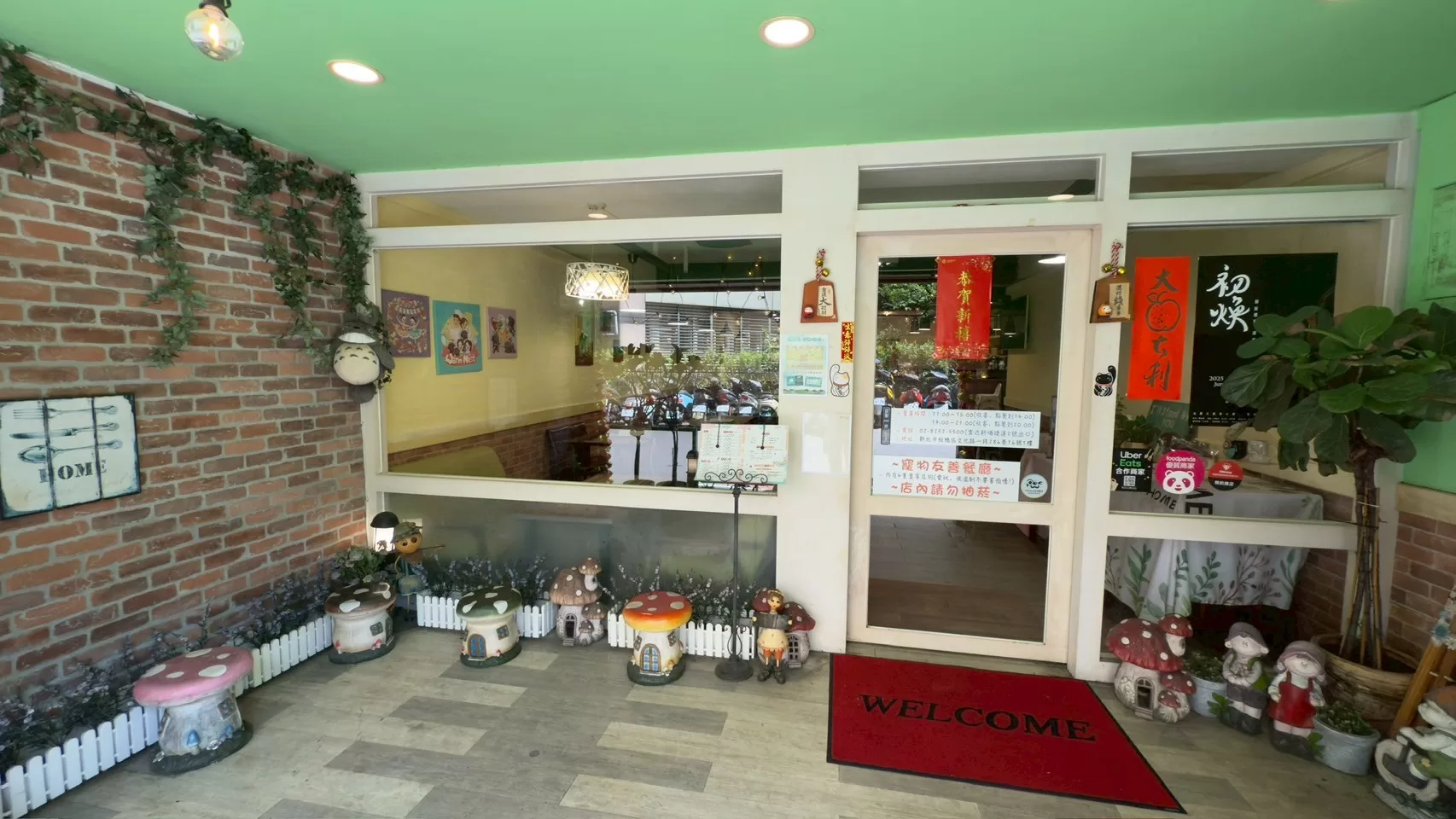 暖暖窩白天店面，紅磚 + 綠牆 + 植栽