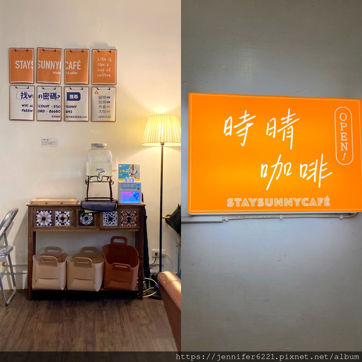 店內擺設，木櫃、編織提籃、檯燈與通往招牌的角落