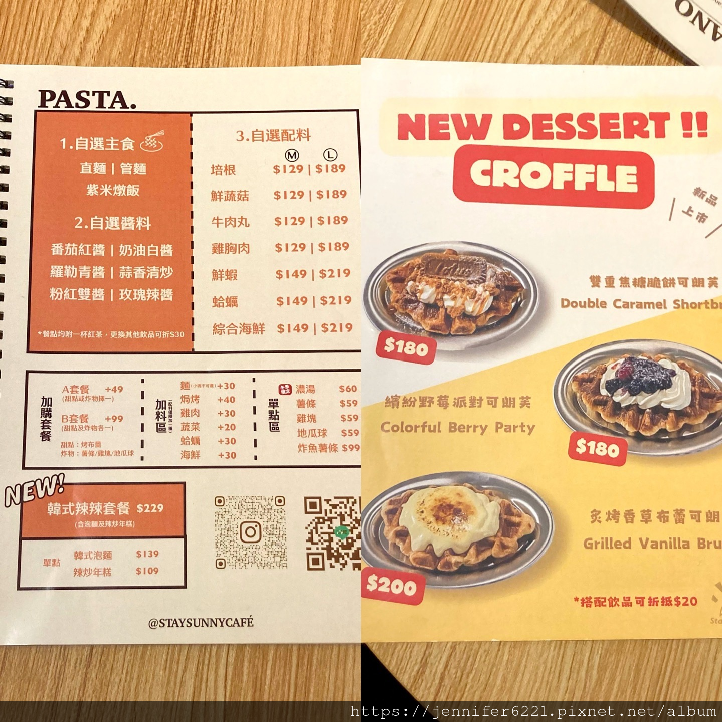 店內紙本菜單，左側 Pasta 區清楚列出主食、醬料與配料的搭配選項