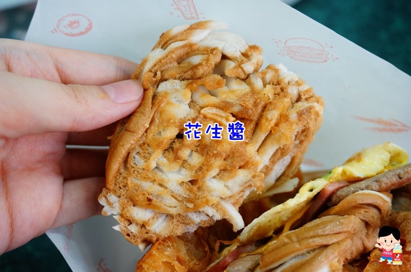 鹹飯糰