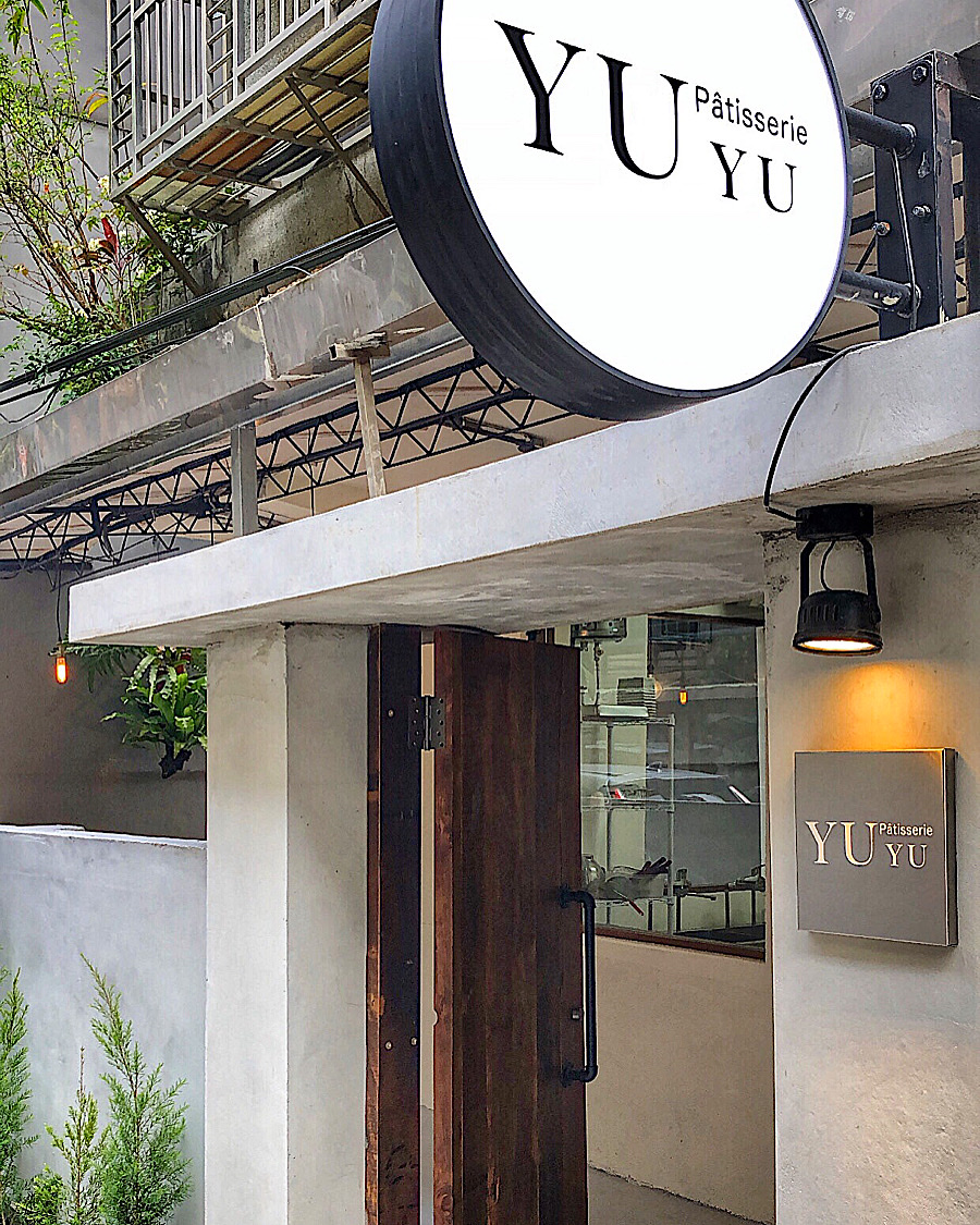 YUYU pâtisserie 板橋店外觀，水泥牆與白色圓形招牌